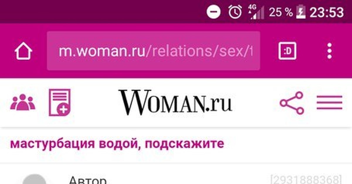 Женщины Дрочат Мужчинам На Русском Языке