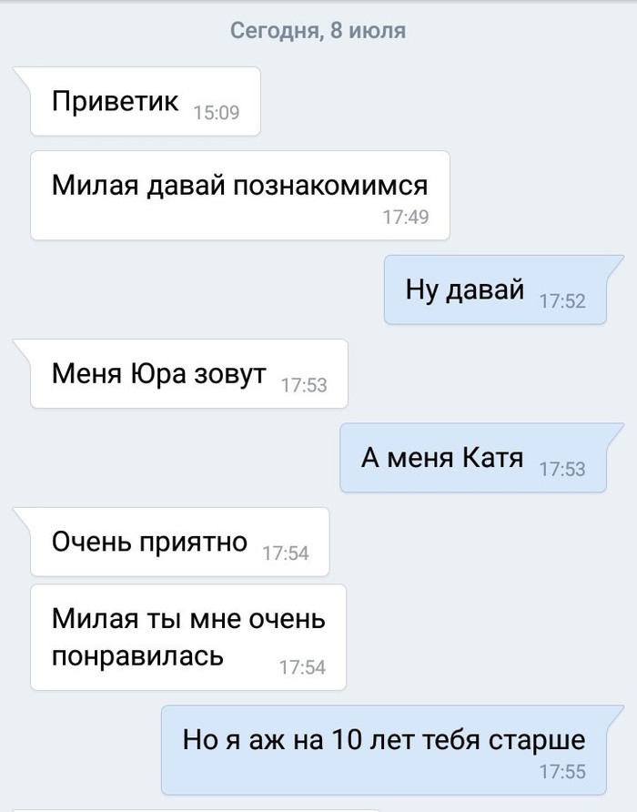 Секс Жены С Любовником Вконтакте