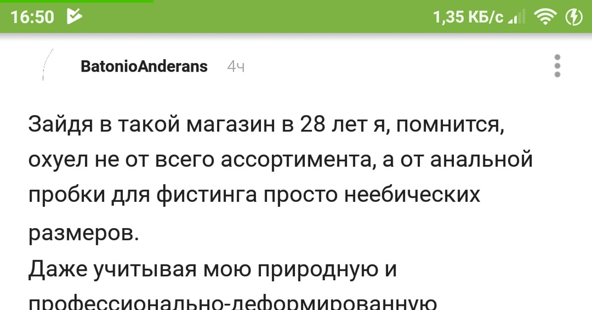 Анальная пробка 'Точное попадание' купить со скидкой в секс шопе  Анальные стимуляторы  Анальные вибраторы, фаллосы