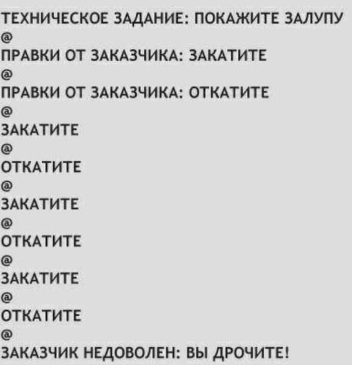 Инструкция Дрочит Русский Язык