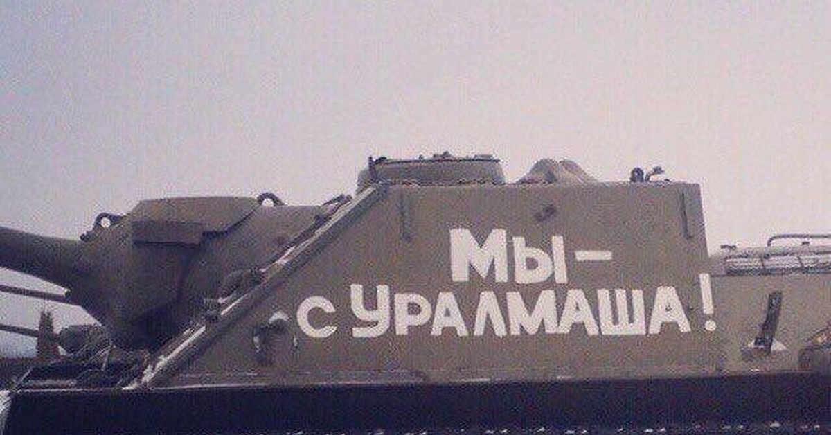 Уралмаш В Екатеринбурге Снять Проститутка