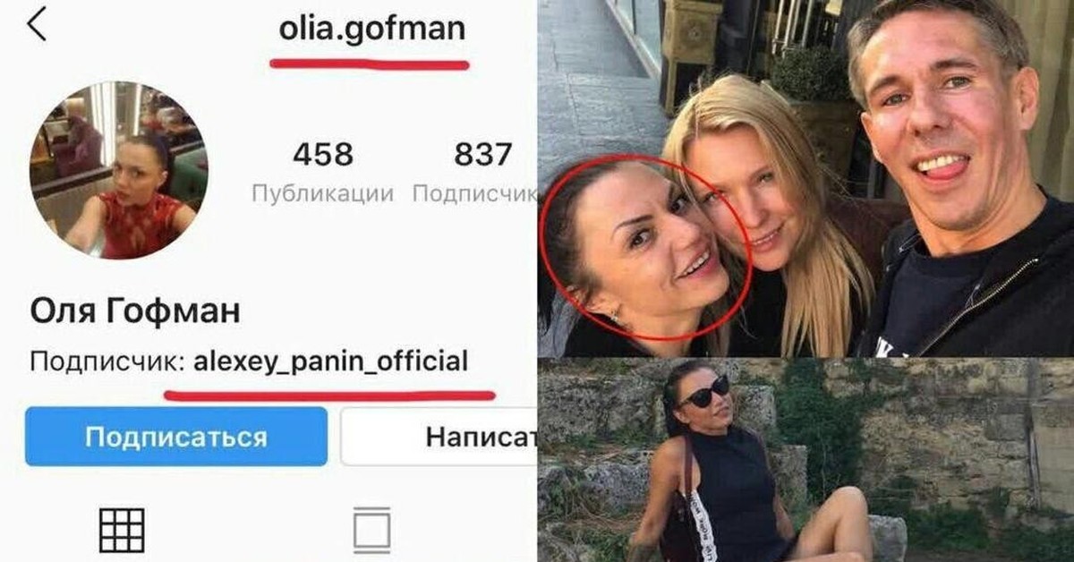 Ольга Гофман Порно
