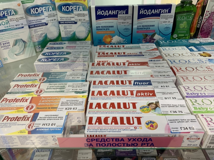 Купить Таблетки В Аптеке Планета Здоровья