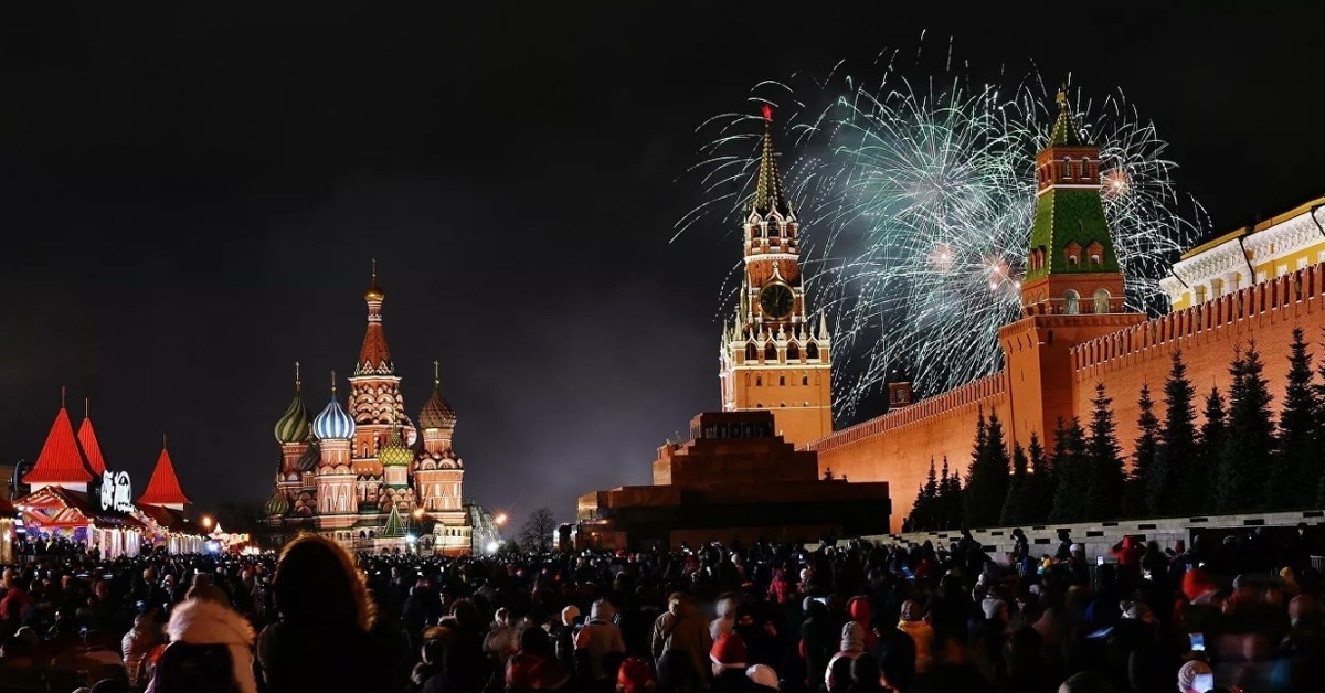 День Москвы 2021 Поздравление
