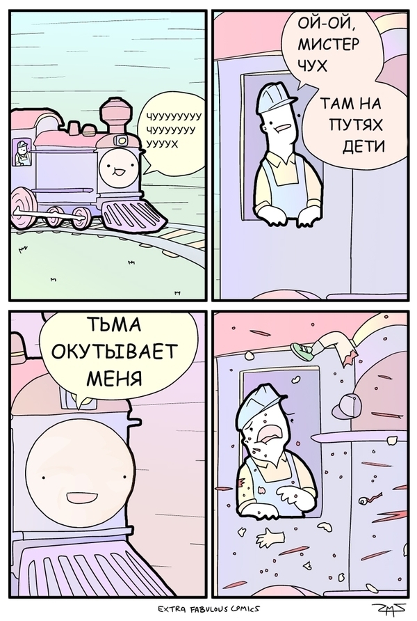 Маленький паровозик Томас | Пикабу
