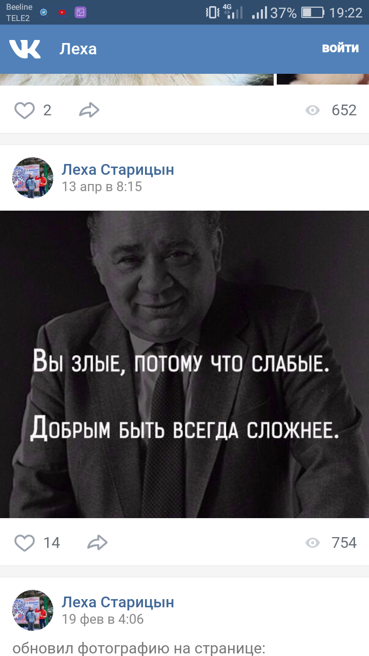 думаю, что правы. порно косплей овервотч лучше статьи