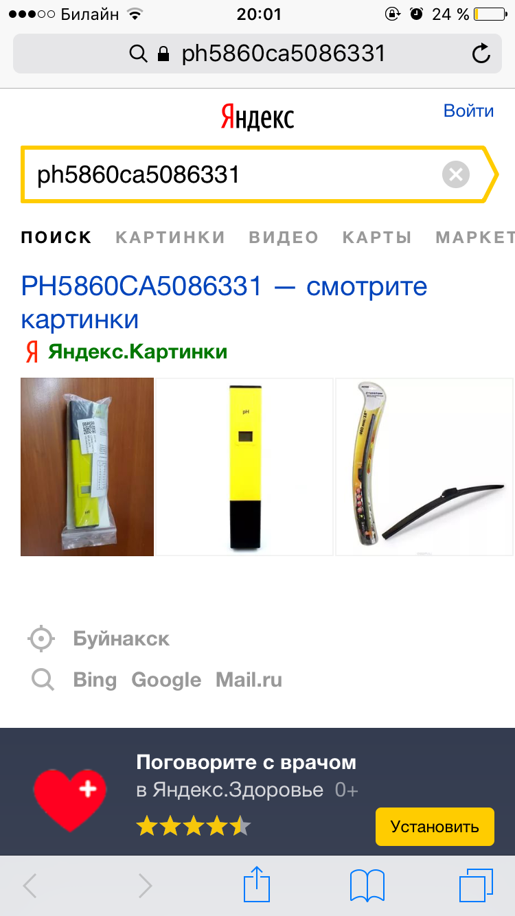 Мне порно бэтмен и бэтгерл просто словах