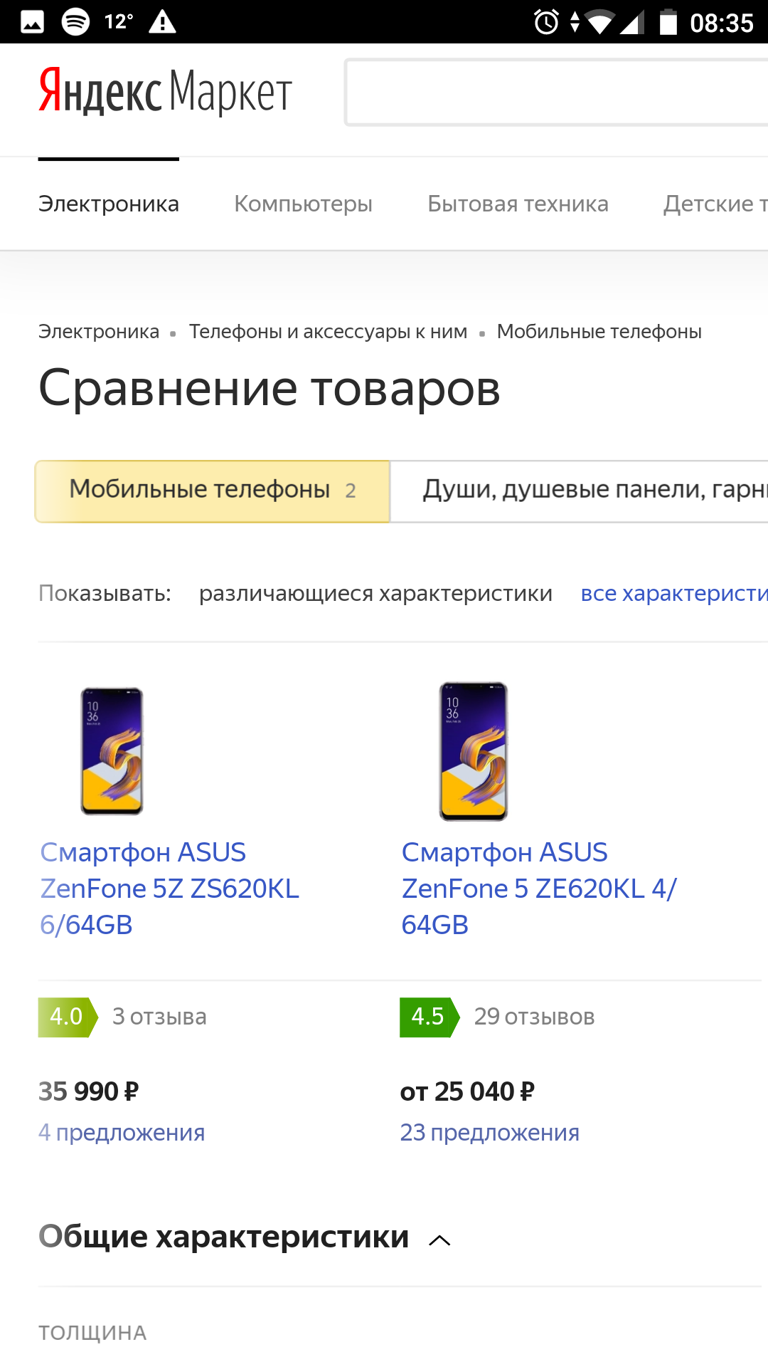 Отзывы о банке Хоум Кредит Банк, что думают люди на самом деле Отзывы о банке Хоум Кредит Банк, что думают люди на самом деле