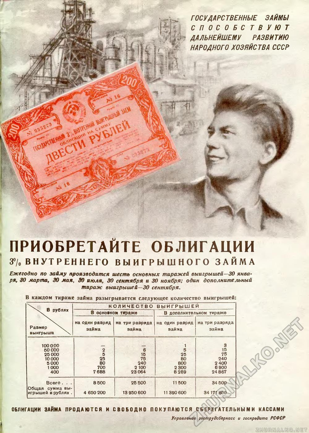 Как рассчитать аннуитетный платеж по кредиту