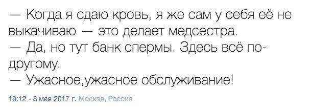 мне кажется Порно сын трахает молодую маму именно: есть только черную