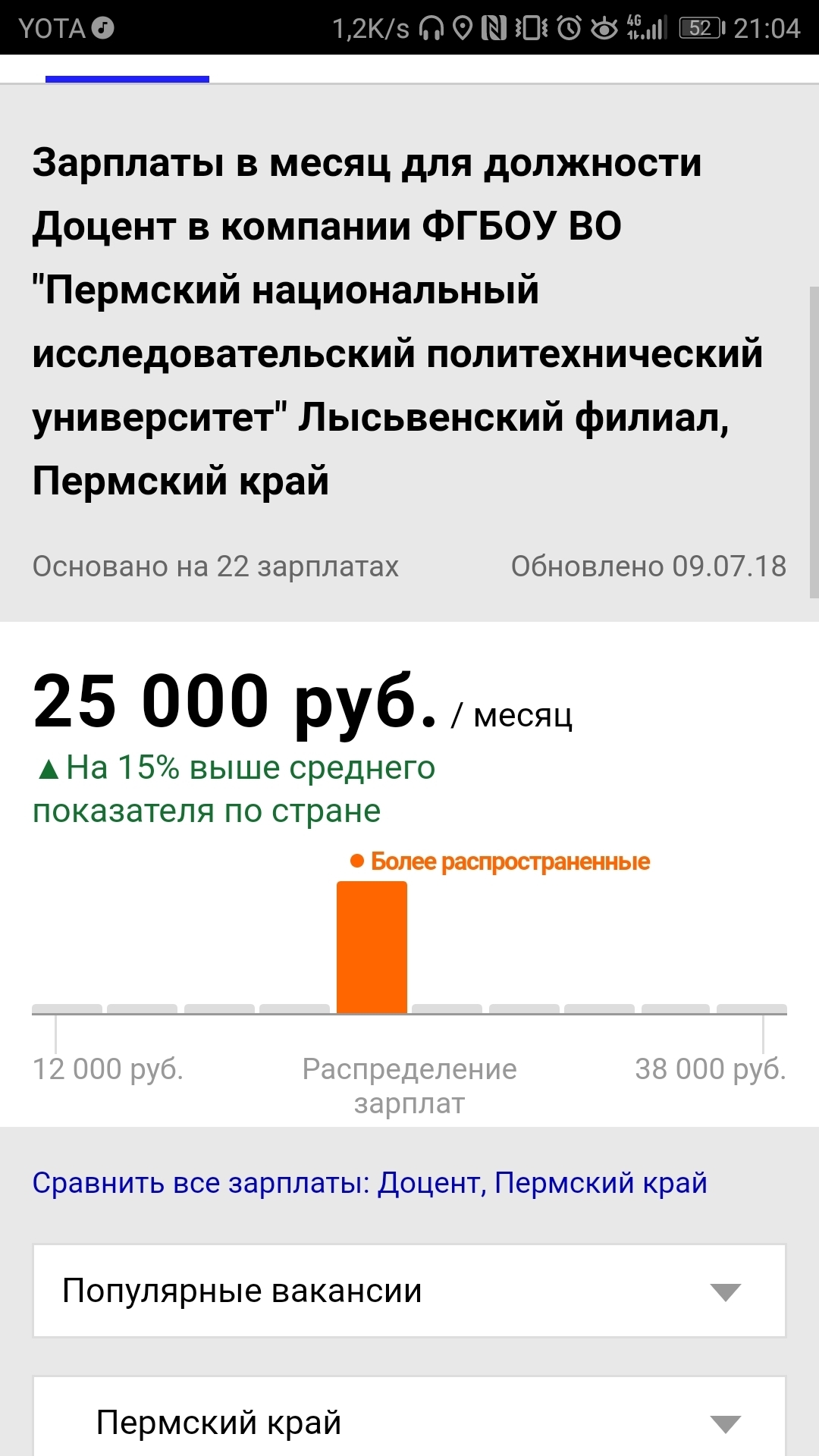 Какой сегодня праздник 12.11.2018: церковный праздник Синичкин день отмечается 12 ноября рекомендации Какой сегодня праздник 12.11.2018: церковный праздник Синичкин день отмечается 12 ноября рекомендации