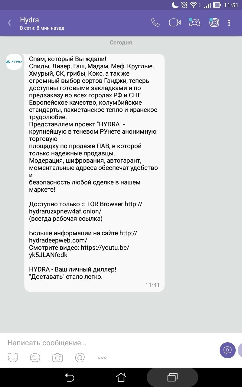 tornado browser tor скачать hydra2web tornado browser tor скачать hydra2web