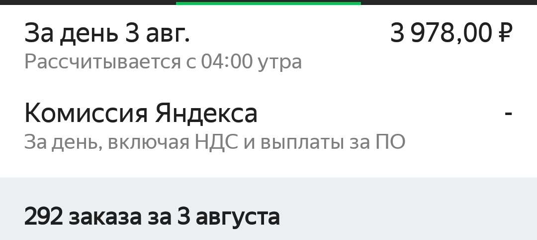 В яндекс такси вызвать с детским креслом