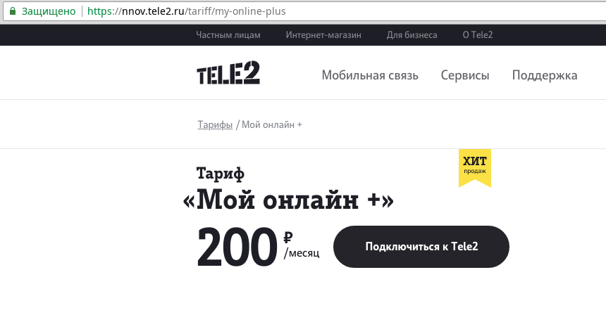 все мфо в россии онлайн заявки на карты