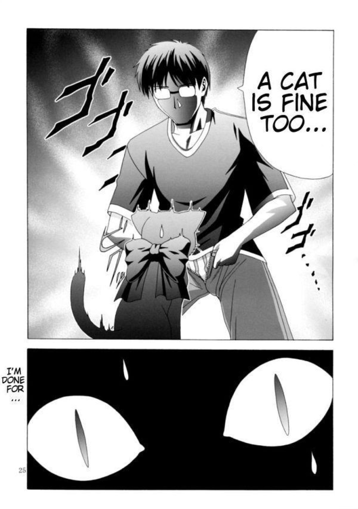 1 this is a cat. A Cat is Fine too. Cat is Fine too Мем. A Cat is Fine too Манга. Tsukihime Cat is Fine too.