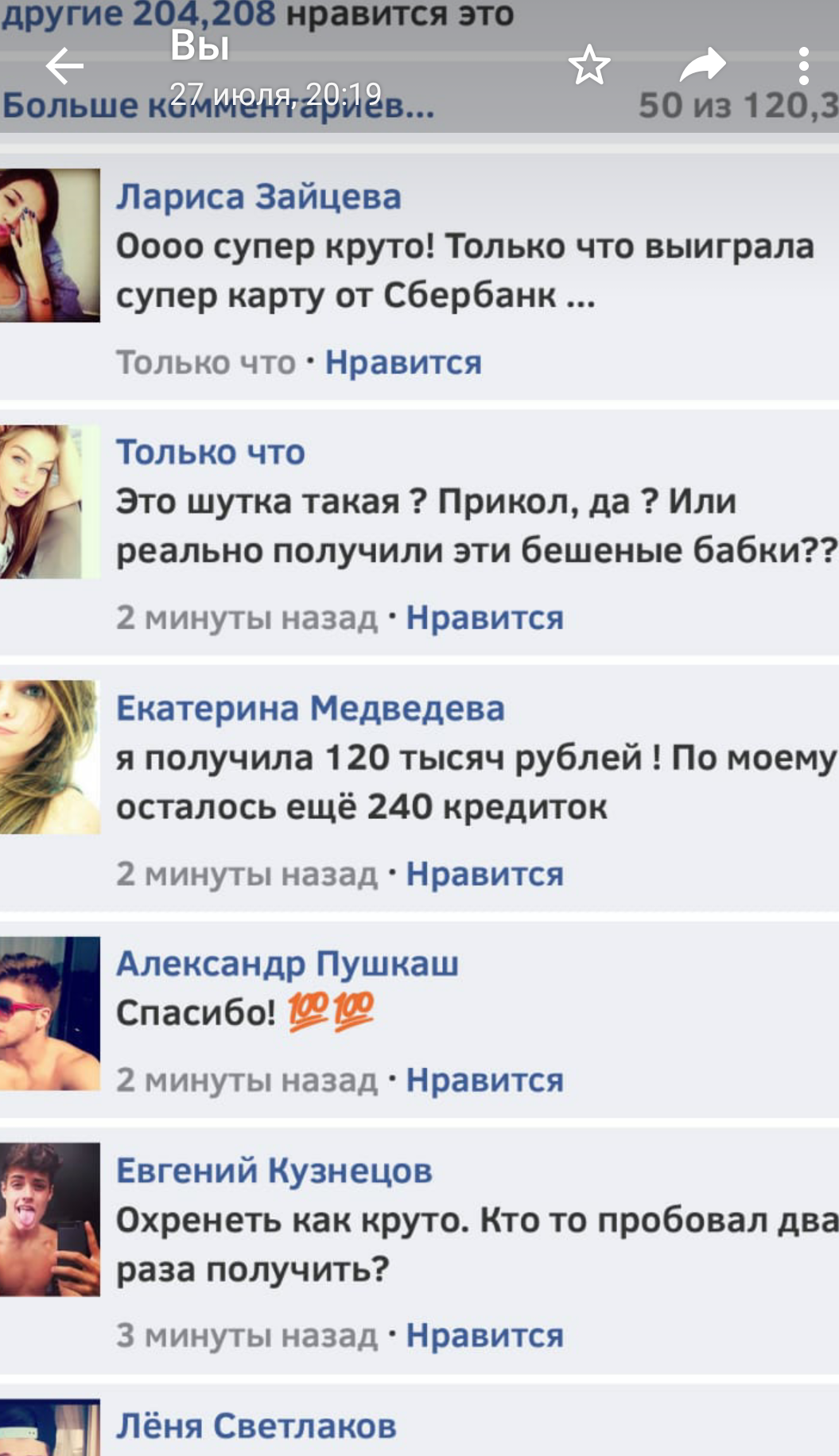 Видео силиконовая кто пробовал два хуя