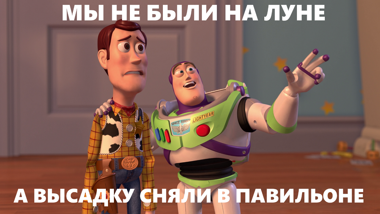 Астронавт Базз Олдрин: люди никогда не были на Луне | Пикабу