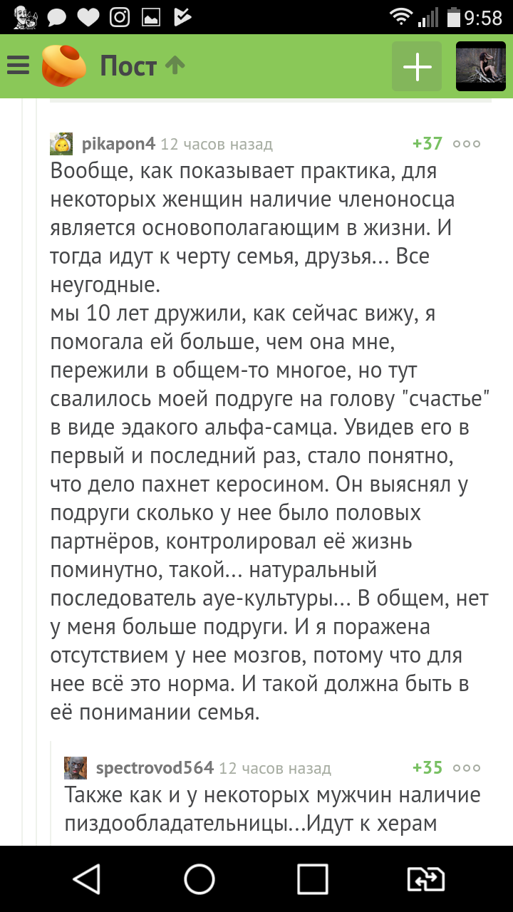 Поздравления для подруги с которой давно не виделись