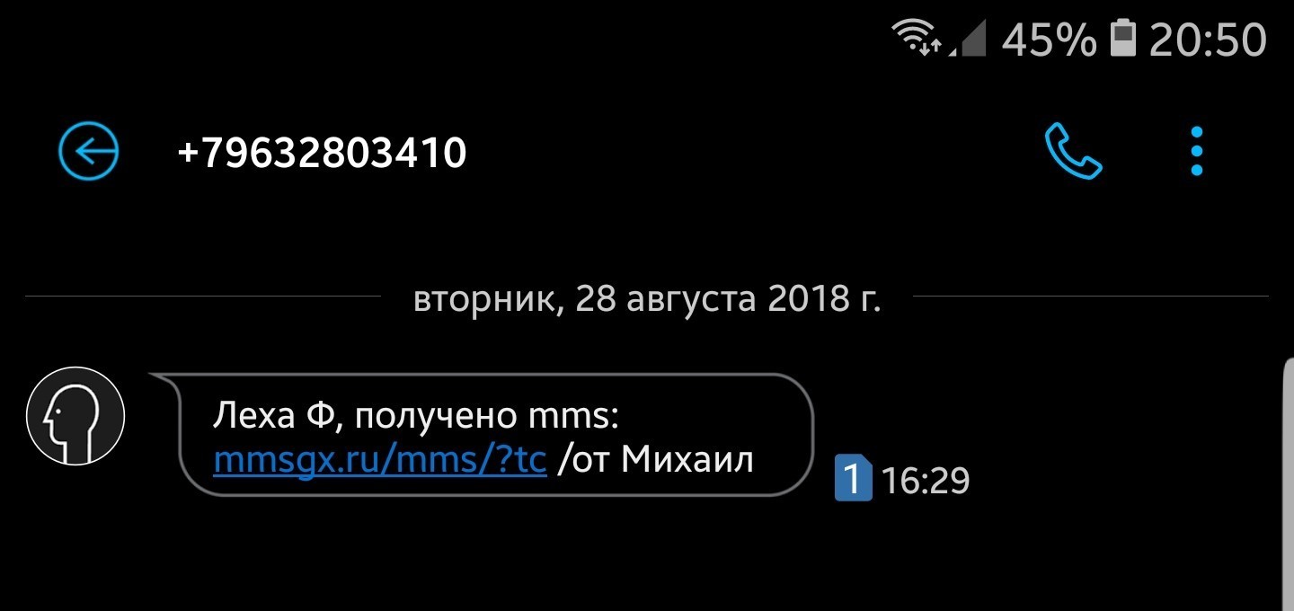 Как «заразить» Android смартфон вредоносным ПО | Пикабу