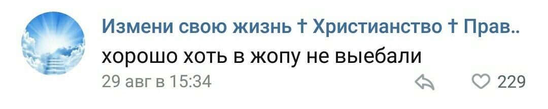 Парень делает тупо ебашит в жопу анус фото крупным