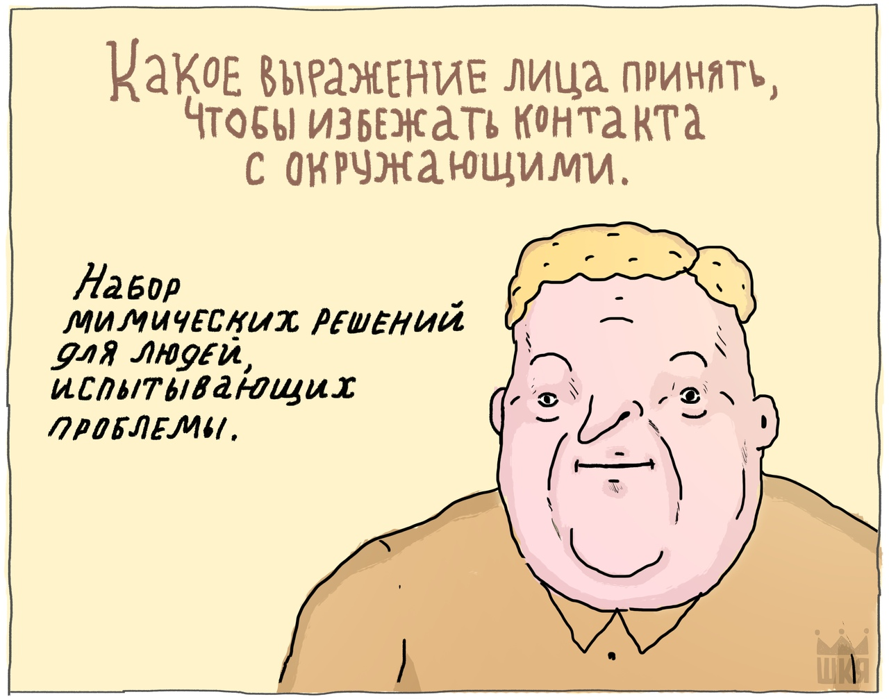 25 вещей, которые поймут только интроверты новые фото 25 вещей, которые поймут только интроверты новые фото