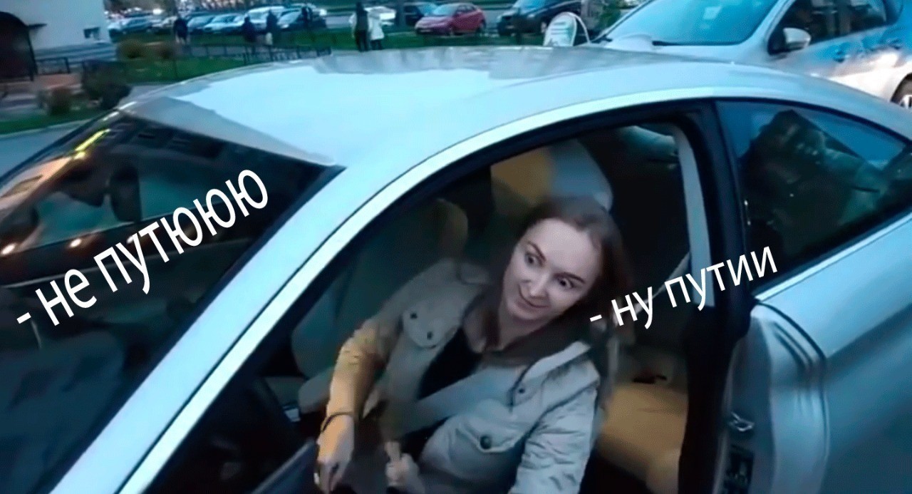 Девушка на BMW: 