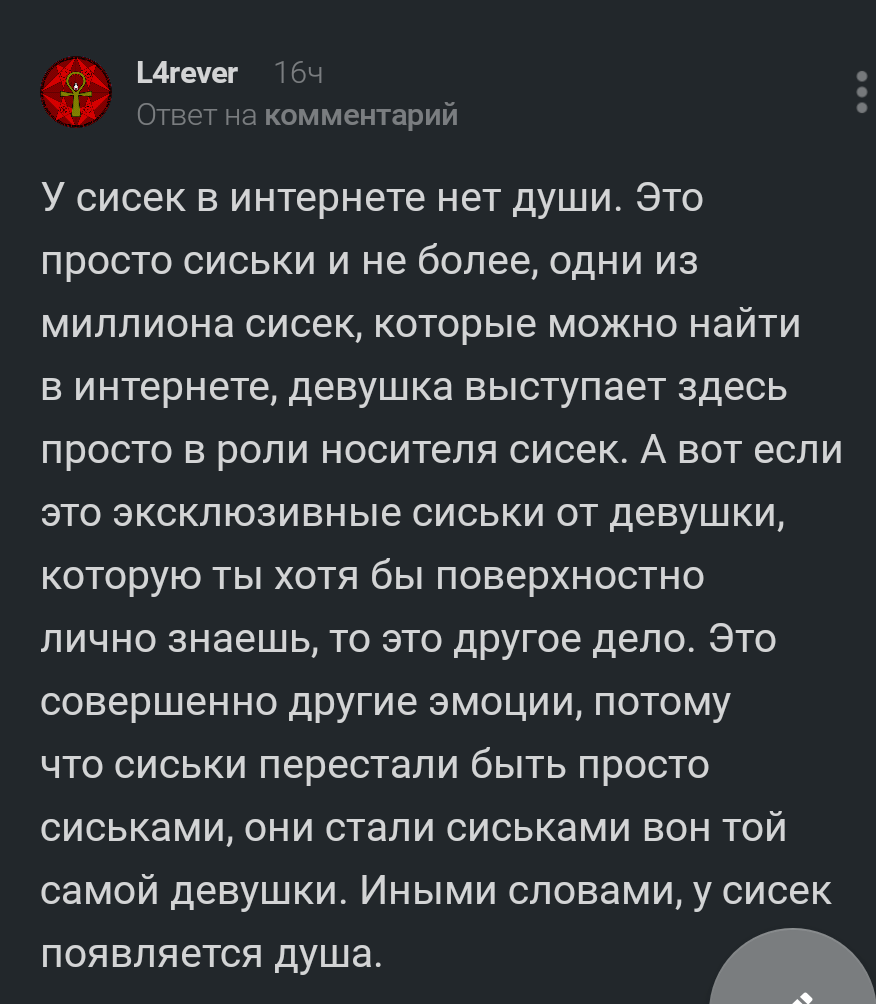 что сейчас могу мой город порно никакого смысла. Эта отличная