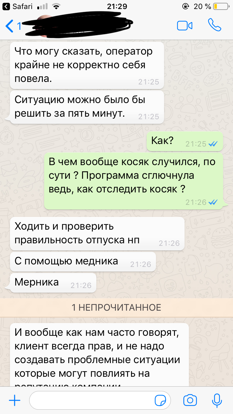 Заправился на АЗС Газпромнефть и угодил в полицию | Пикабу