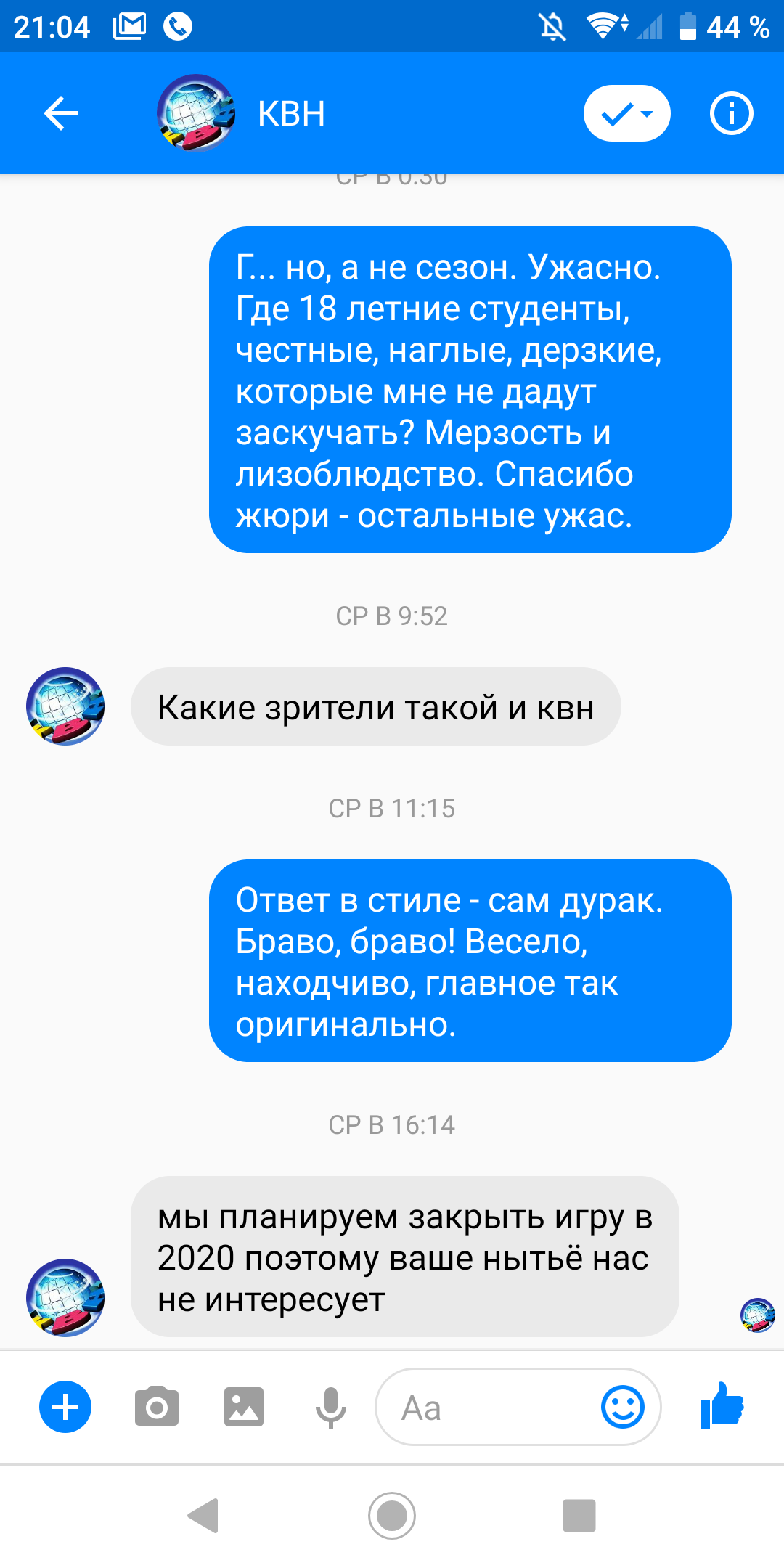 Вместо тысячи слов... О финале КВН 2018 года. | Пикабу