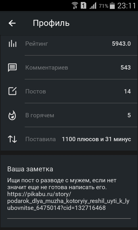 kak-sdelat-tak-chtobi-ne-hotet-ebatsya-poka-muzh-daleko