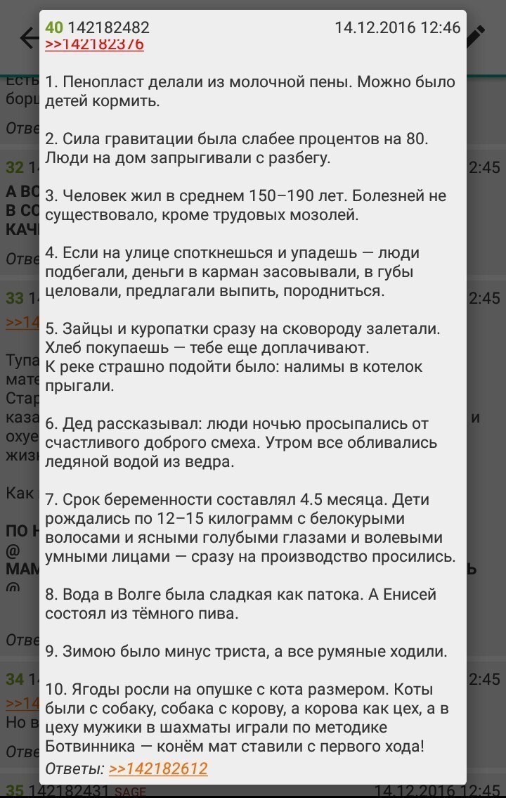 Сколько должна весить девушка при росте 153 Сколько должна весить девушка при росте 153
