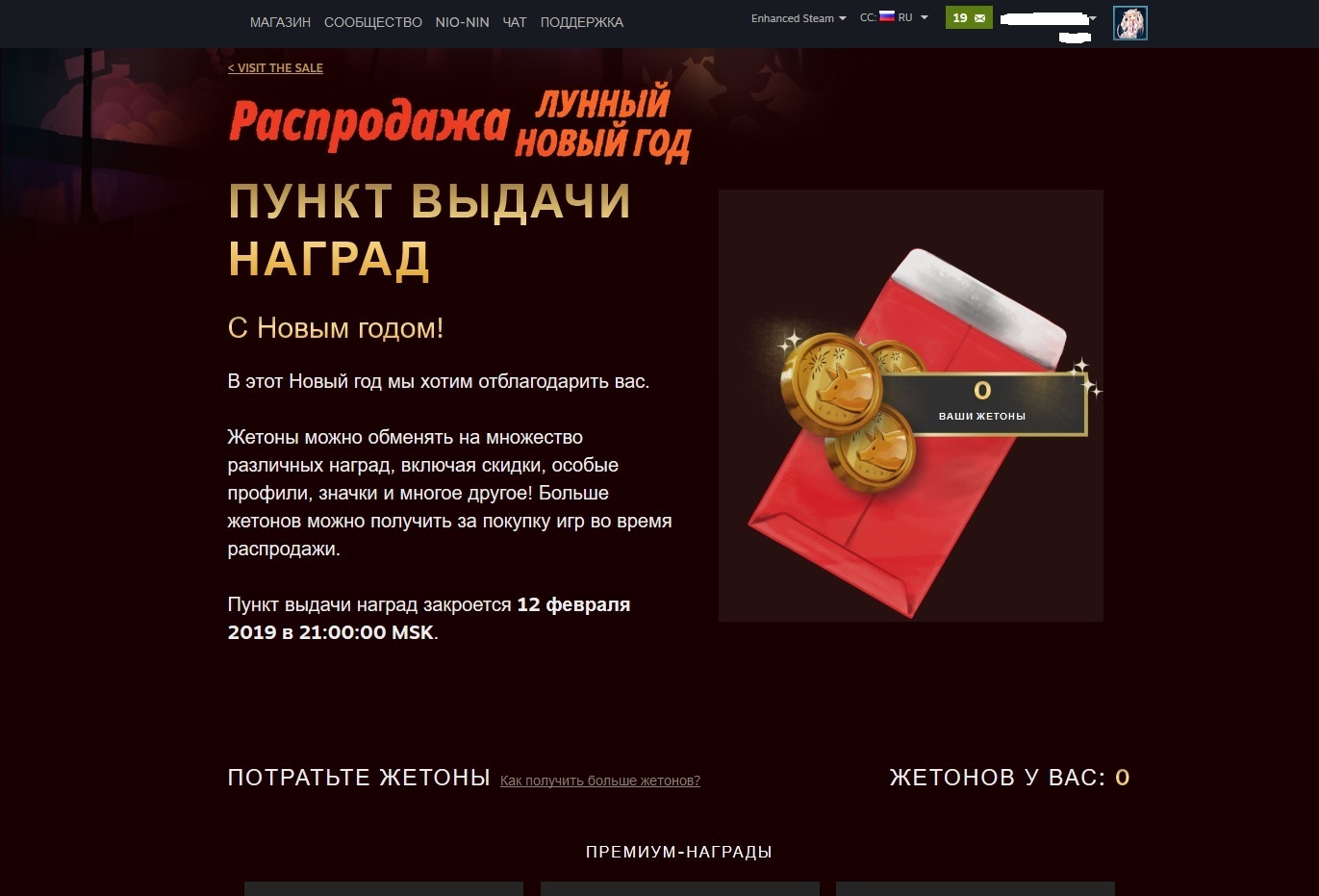 27 июня 12 лунный день: не отказывай близким или незнакомым тебе людям в помощи картинки 27 июня 12 лунный день: не отказывай близким или незнакомым тебе людям в помощи картинки