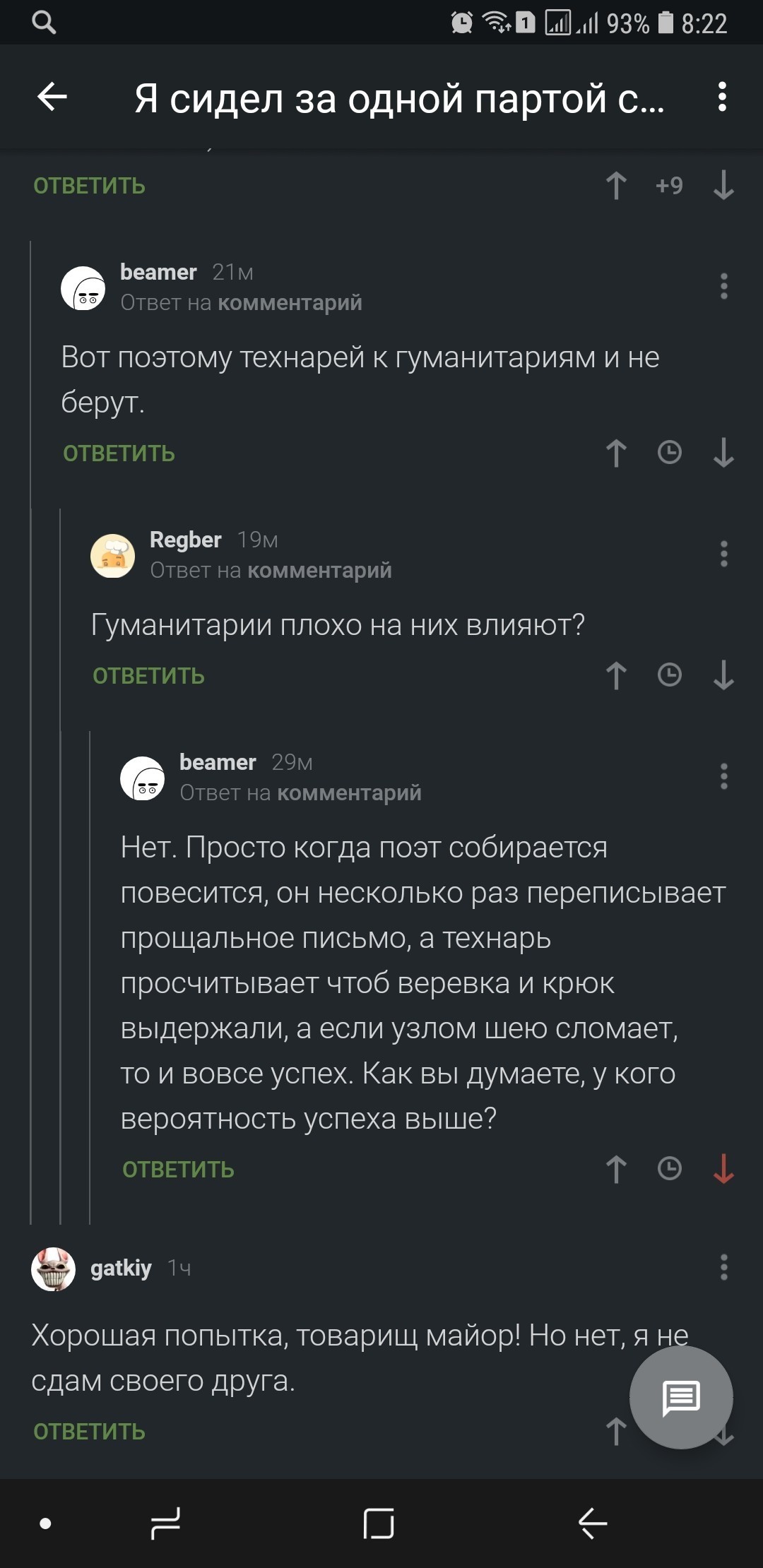 Стих девушке ждущей Стих девушке ждущей