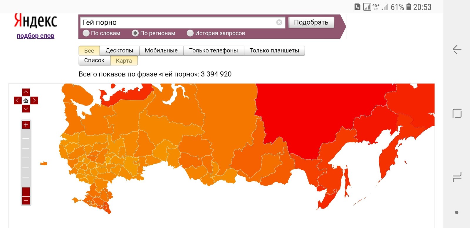 В Дагестане парни разогнали свой рыдван почти до 200 км/ч и попали в ДТП |  Пикабу