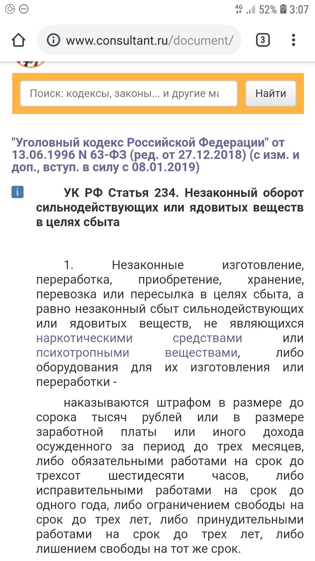 Купить Курс Станозолол Сустанон Пенза