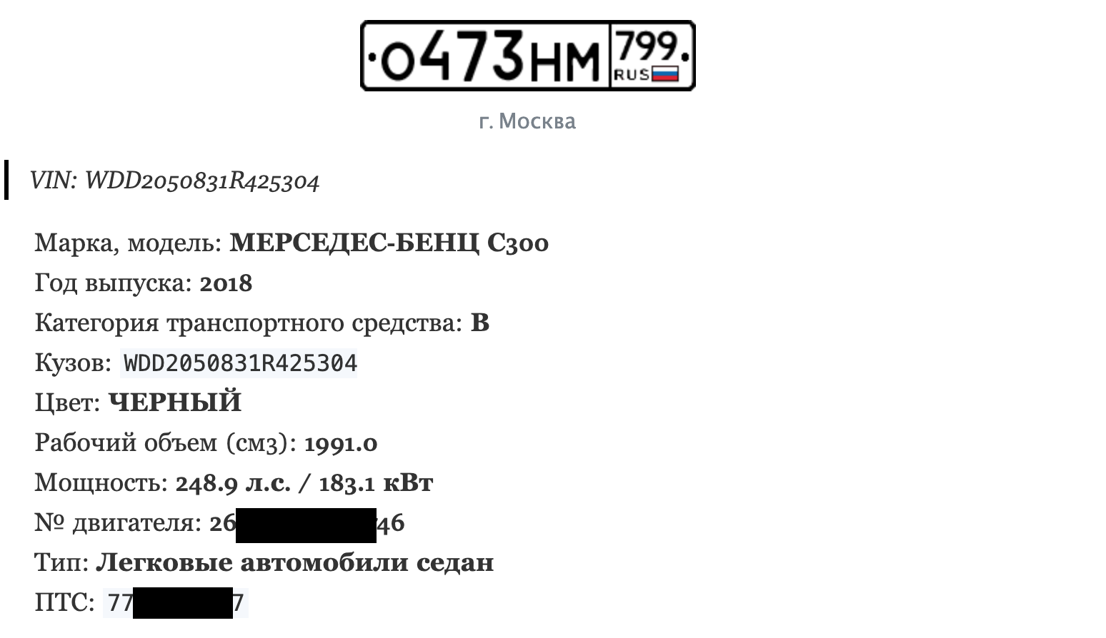 Евгений Анатольевич П. не нарушай ПДД... | Пикабу