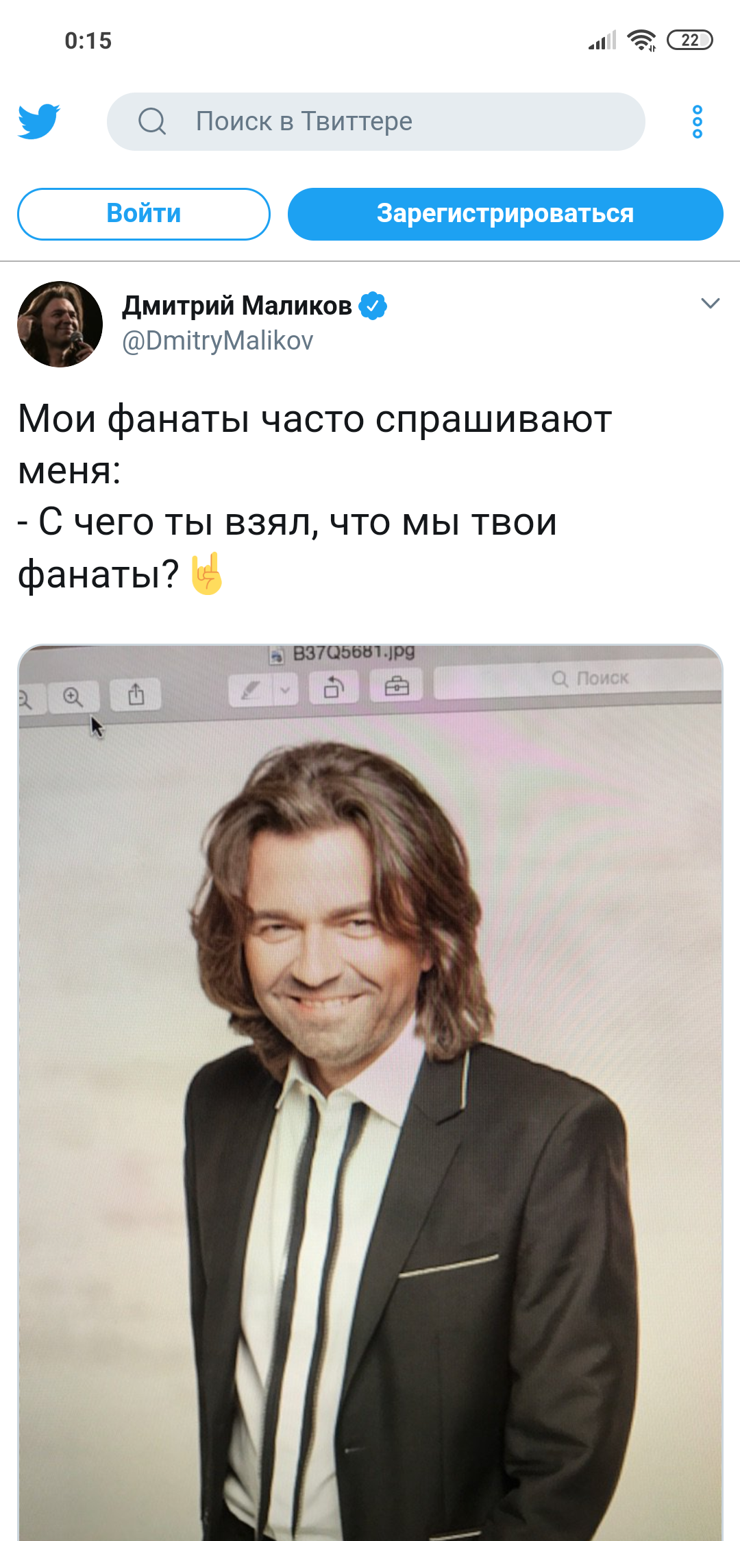 Рекламы дмитрия маликова