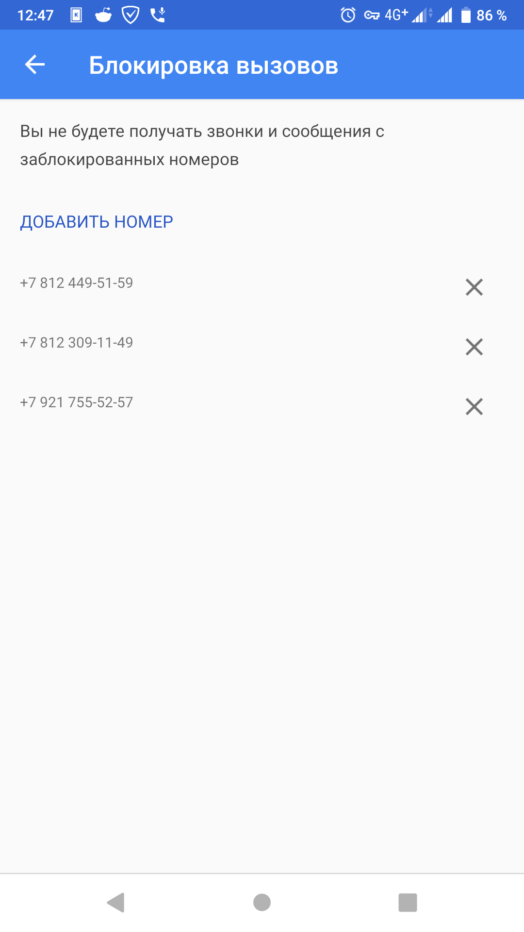Нас вновь пытаются развести, или как я ввела в ступор оператора банка ...