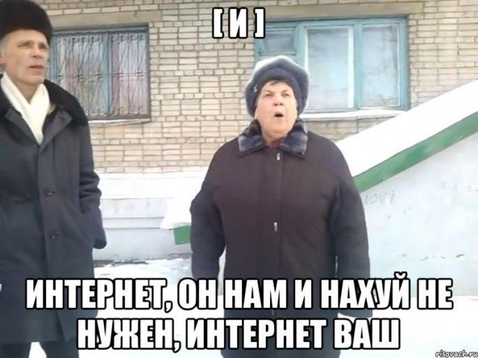 Верхние и нижние полки в поездах