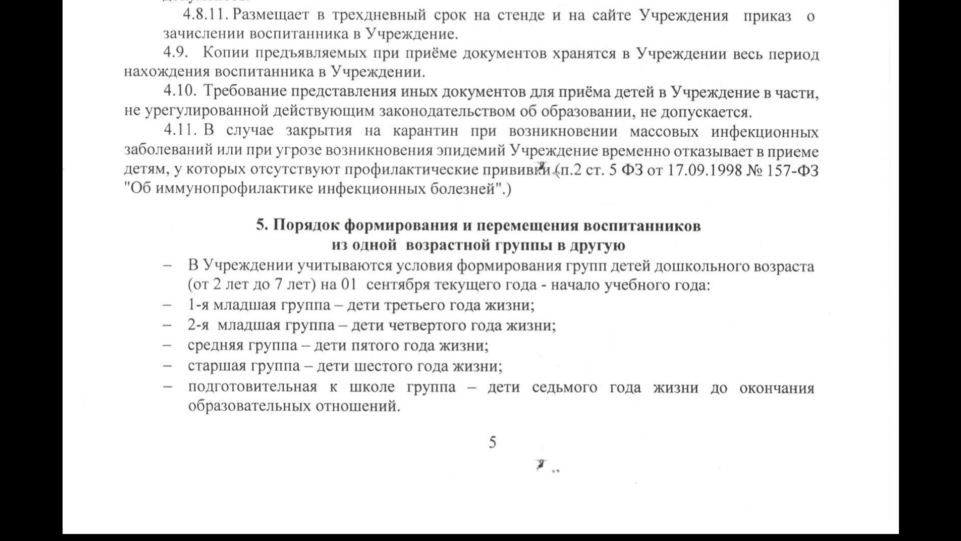 Госпошлина на права гибдд стоимость 2020 красноярск