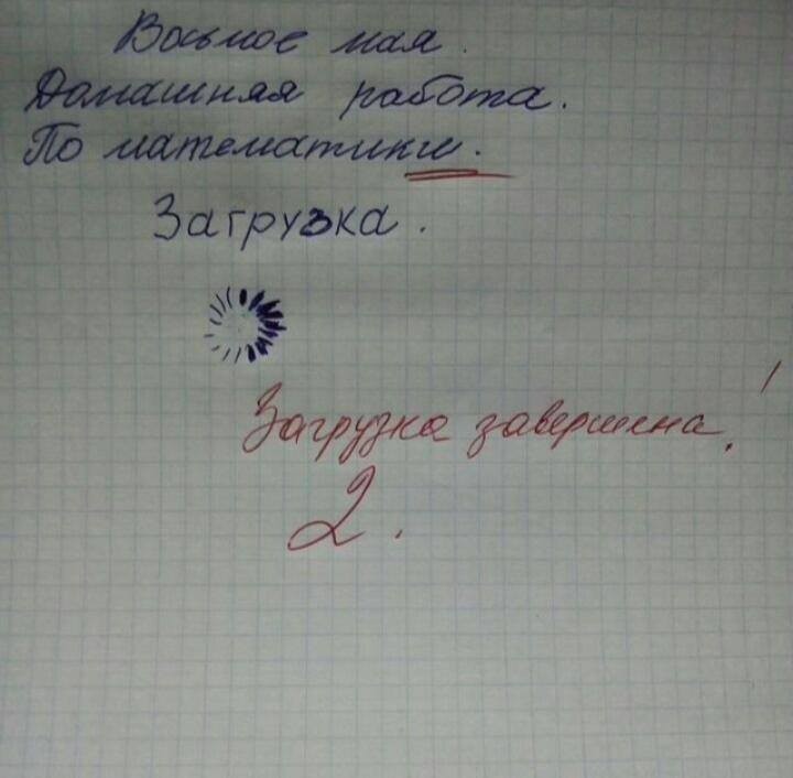 Интернет в это время не работал... | Пикабу