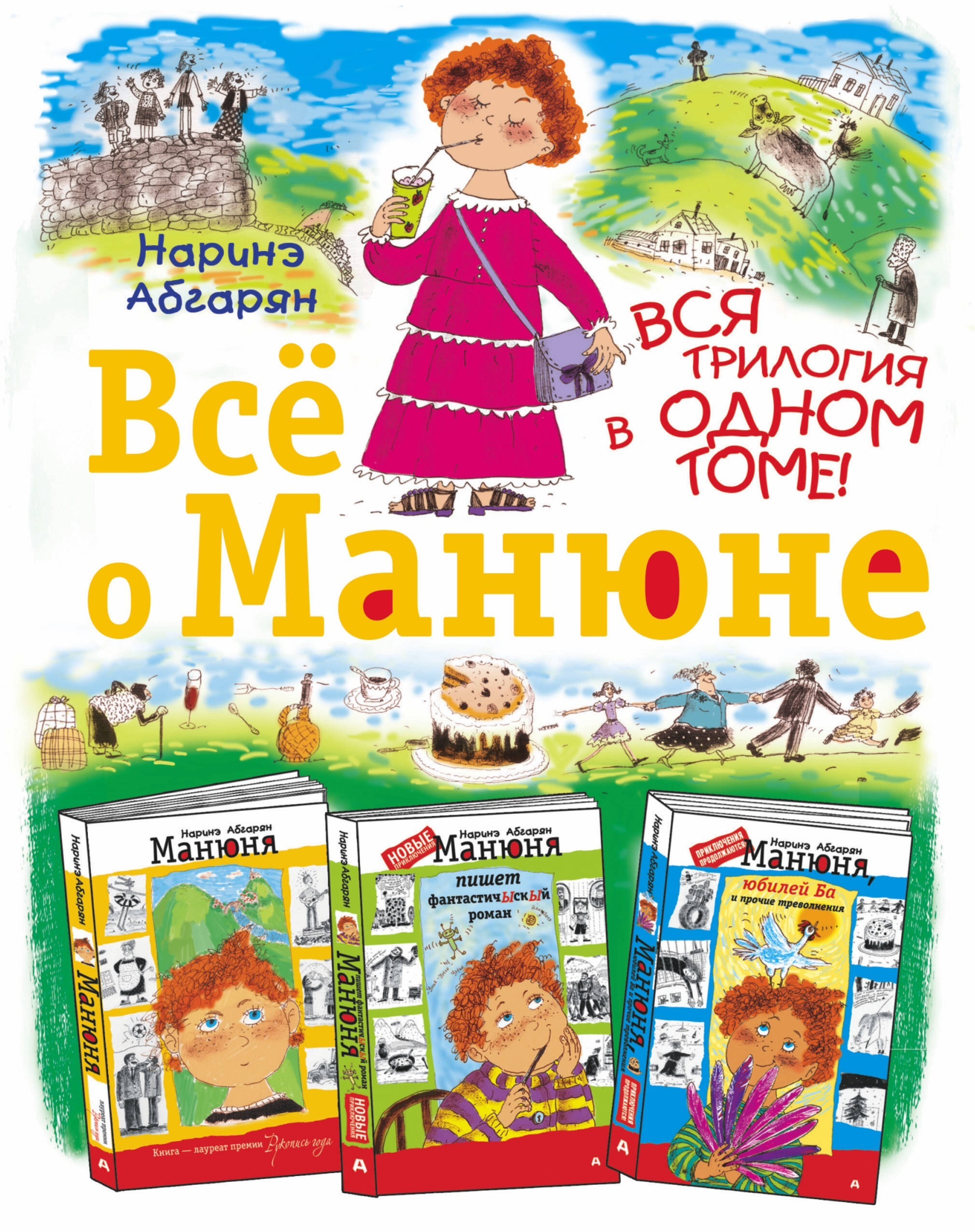 Пользователи Реддита о книгах, которые следует прочитать, если вы  находитесь в депрессии | Пикабу