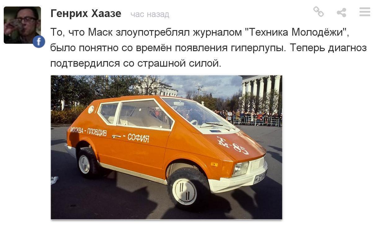 Илон Маск презентовал Tesla CYBERTRUCK | Пикабу