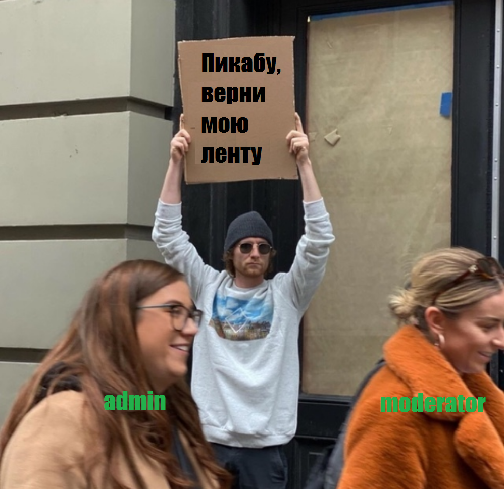 Чувак с табличкой | Пикабу
