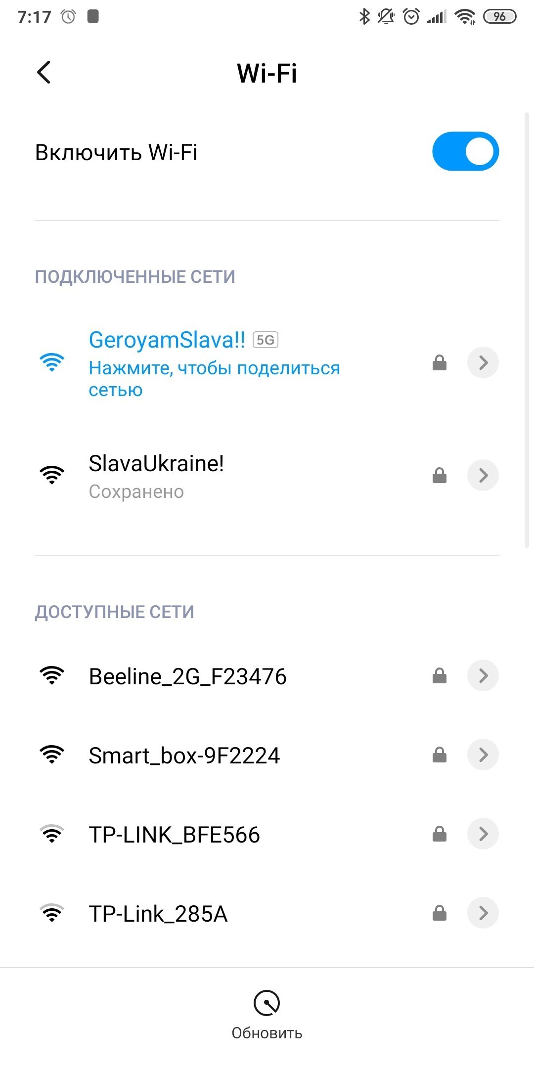 Лучшее название Wi-Fi сети? | Пикабу