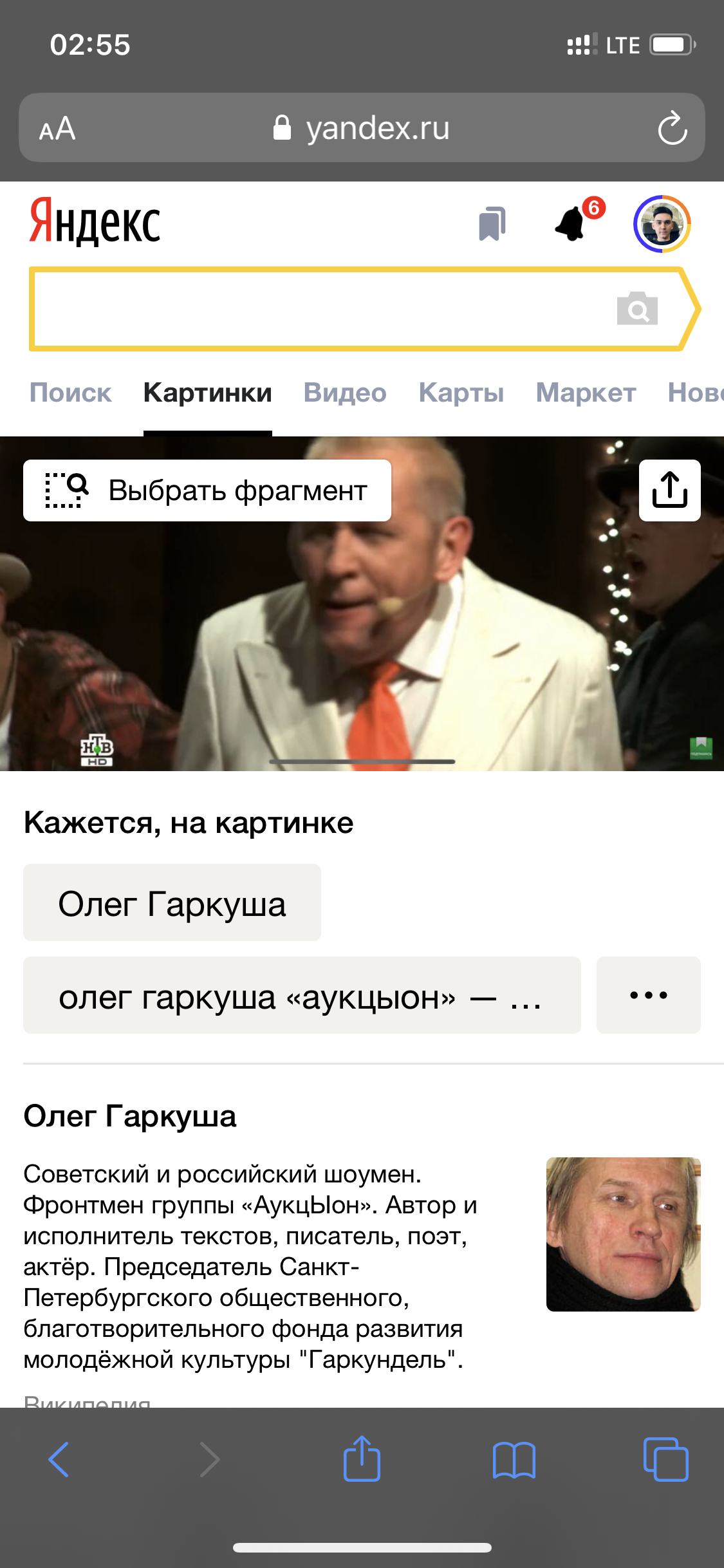 Новогодний Квартирник Полная Версия