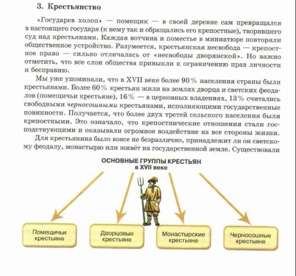 Бахти она вяжет на последней парте ему шарфик