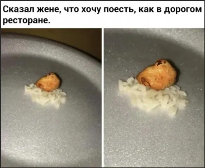Хочу Пожрать Новый Год