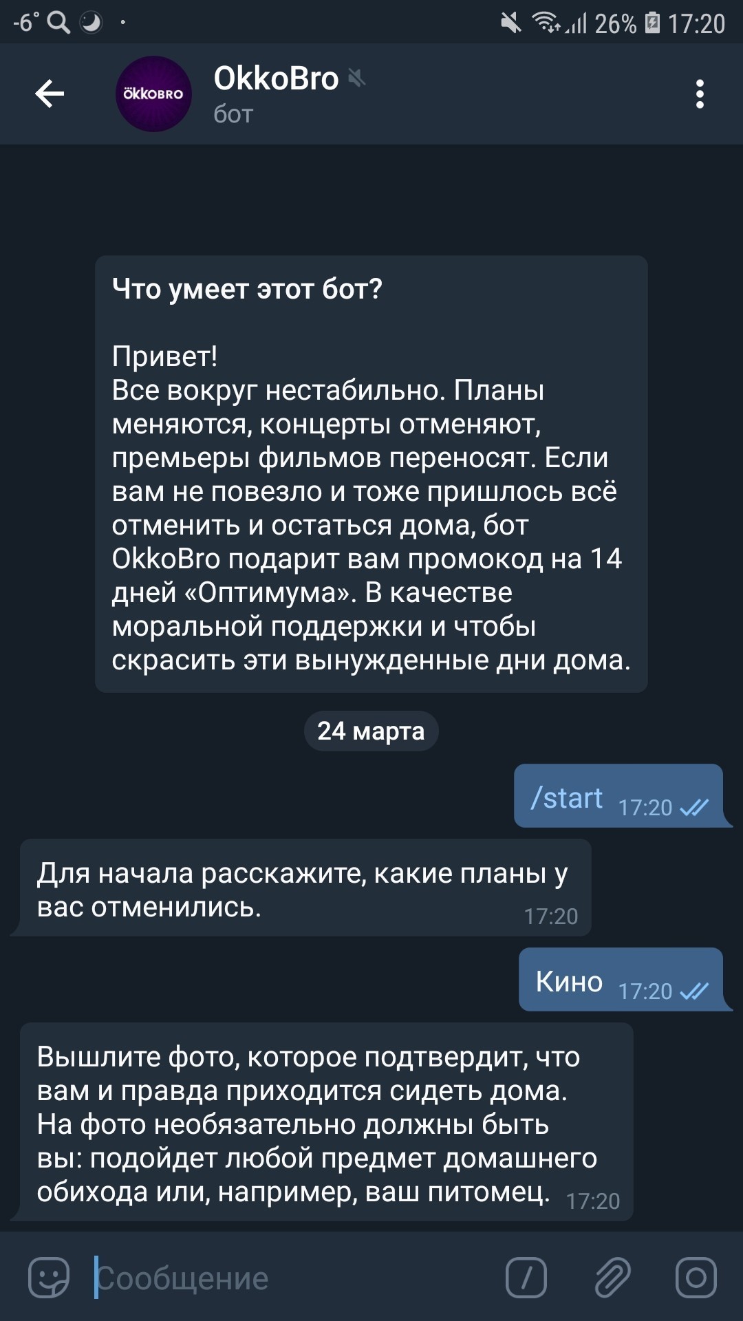 Вот ещё что удалось найти. Может кому пригодится. На время карантина есть  много всего интересного. И на любой вкус | Пикабу