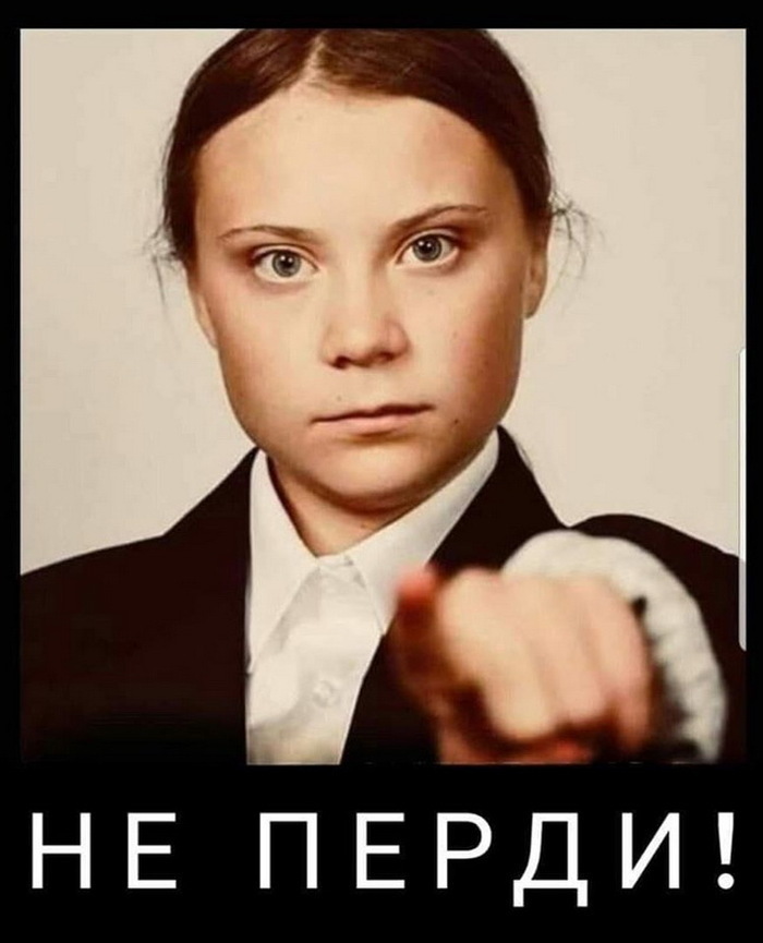 Не бойся маша